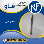مدادی اصلی