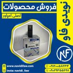 ESP کلید