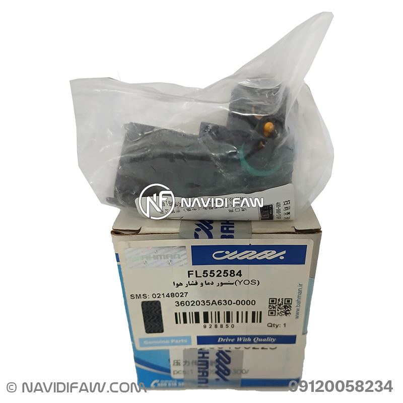 main-air-temperature-and-pressure-sensor.jpg سنسور دما و فشار هوا اصلی