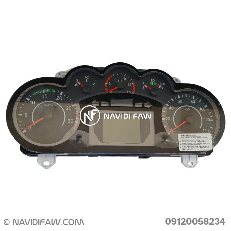 main-odometer-display.jpg صفحه کیلومتر اصلی