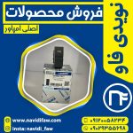 سلکتور بوق برقی با هوای برند امپاور