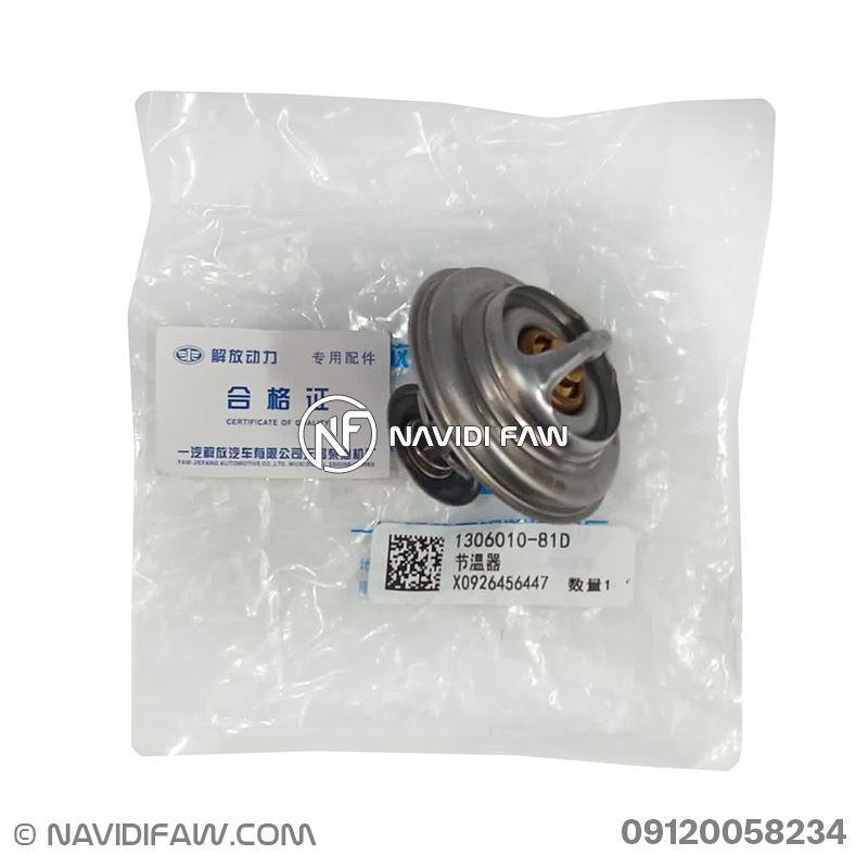 faw-genuine-thermostat-1 ترموستات اصلی فاو